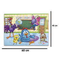 Rompecabezas Pieza Gigante Gallina Pintadita 24 Pz Infantil - 5